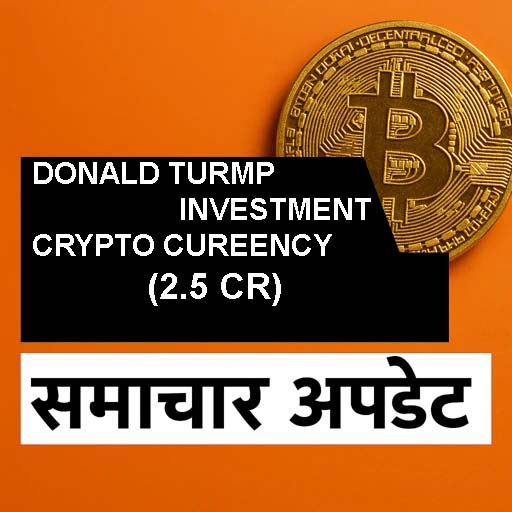 Donald Trump Cryptocurrency Today News01